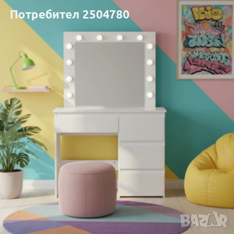 Тоалетка с голямо Led огледало - перфектна за всеки интериор, снимка 2 - Други - 53842903