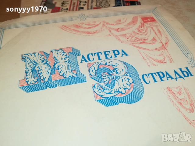 ДИЙН РИЙД-САЩ-РУСКА ПЛОЧА 0409251657, снимка 17 - Грамофонни плочи - 51606891