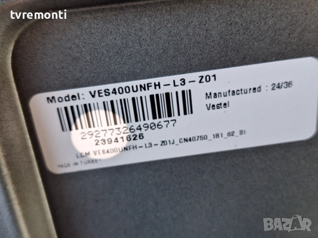 PSU 17IPS62 261121R10 , за 40-инчов телевизор TOSHIBA Модел 40LV2E63DG , с дисплей VES400UNFC-L3-Z01, снимка 3 - Части и Платки - 52281509