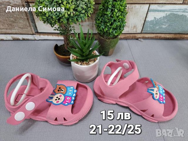НОВИ Гумени летни сандали за момче и момиче , снимка 9 - Детски сандали и чехли - 45750370