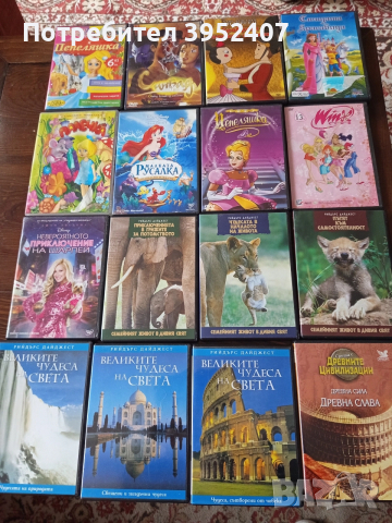 Детски дискове за ДВД, снимка 2 - Анимации - 52896377