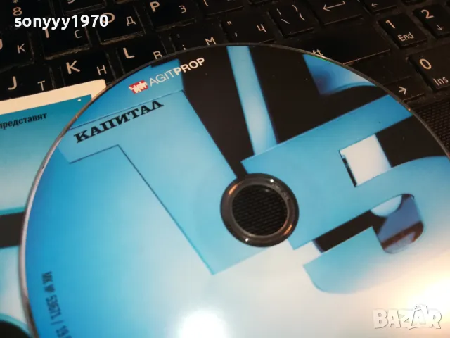 15 ДВД 0103251701?NEGONAM?, снимка 6 - DVD филми - 49326495