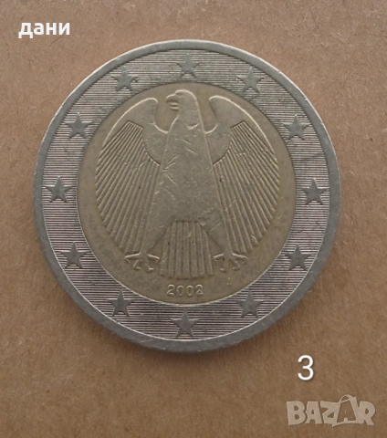 Монети 2 € , 2002 и 2003 г . , Германия " J " с изместване , снимка 4 - Нумизматика и бонистика - 54065716