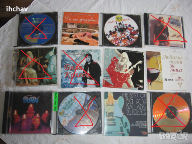 отново ЕВТИНИ дискове с музика, снимка 2 - CD дискове - 37429976