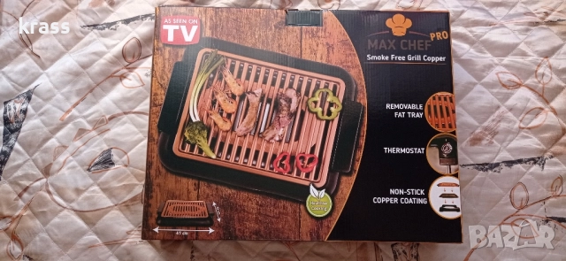 Бездимна скара Grill Pro със медно покритие 