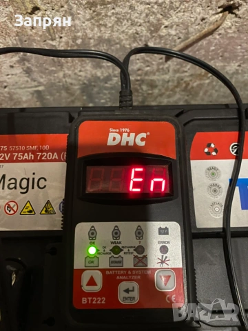 Акумулатор 75 амп/ч с гаранция, снимка 4 - Части - 53068305