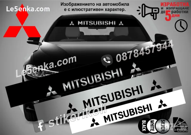 Сенник Mitsubishi Lancer, снимка 12 - Аксесоари и консумативи - 36615640