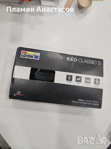 LOOK Keo Classic 3 – клипс педали за шосейно колоездене, снимка 5 - Части за велосипеди - 52198996
