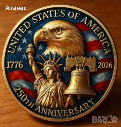 3D Гравиран Ремейк Монета