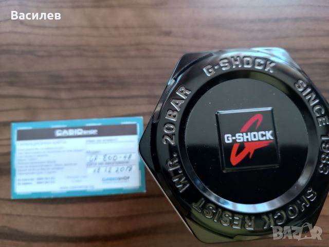 мъжки часовник G-SHOCK , снимка 7 - Мъжки - 45805979