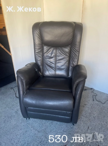 Фотьойл - релакс