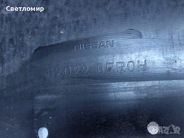 Предна броня за Nissan X-Trail T32, снимка 15 - Части - 49305024