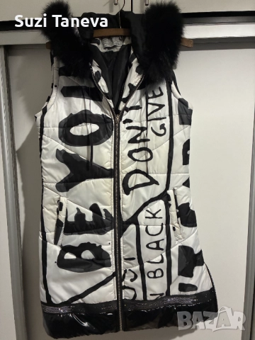 Елек-грейка и сако