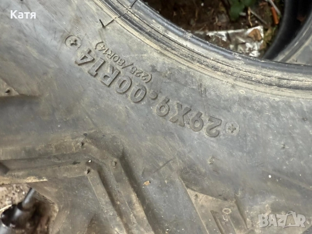 Гуми за УТВ 255/80/R18, снимка 9 - Гуми и джанти - 52135507