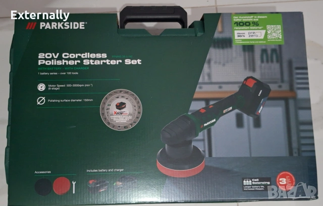 Акумулаторна полираща машина