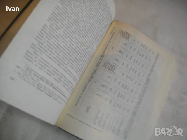 История на Втората световна война 1939-1945 в 12 тома ТОМ 6 С 20 БРОЯ КАРТИ И СНИМКОВ МАТЕРИАЛ, снимка 14 - Енциклопедии, справочници - 48133077