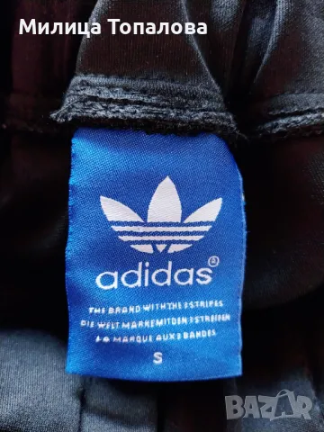 Мъжко долнище Adidas , снимка 4 - Спортни дрехи, екипи - 47505140