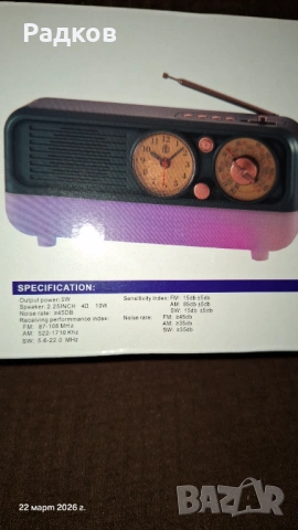 Ретро радио NNS NS-7210BT – Bluetooth, AM/FM/SW, USB/TF, RGB LED, часовник, снимка 3 - Радиокасетофони, транзистори - 53938611