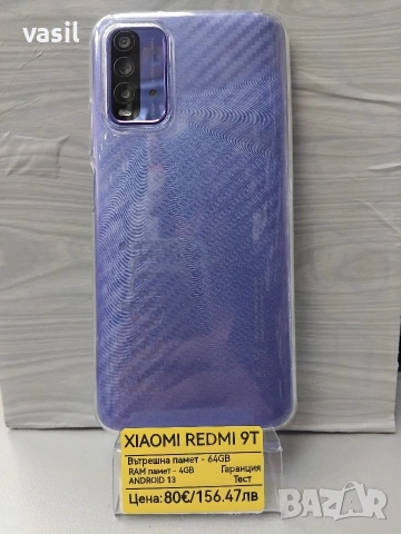 Xiaomi Redmi 9T