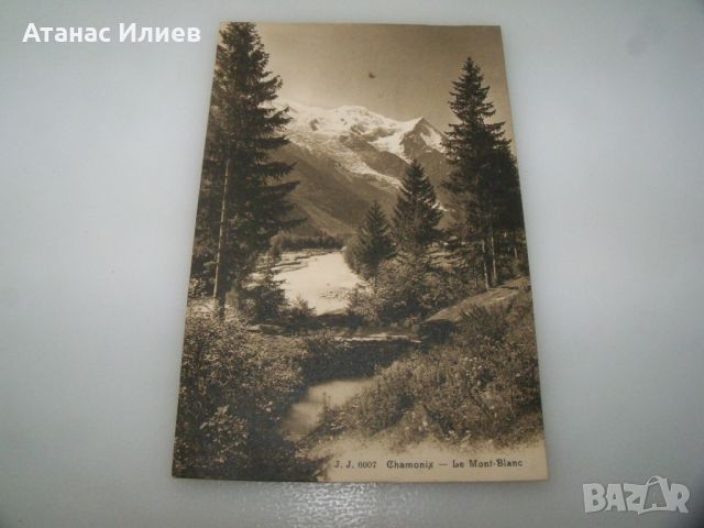 Стара пощенска картичка, Франция Алпите 1910г. печат, снимка 3 - Филателия - 46579628