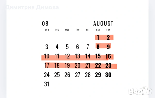 бунгало АКВАМИРА къмпинг Созопол Еко , снимка 17 - Квартири, нощувки - 52867267