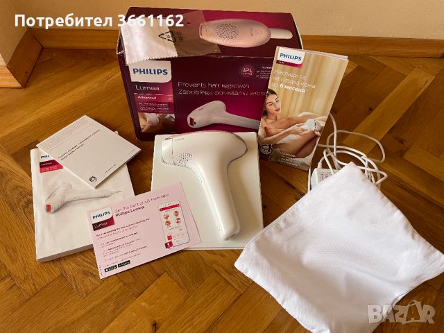 Фотоепилатор за обезкосмяване Philips Lumea IPL Advanced SC1994/00, снимка 2 - Друга електроника - 45777817