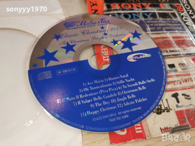 CHRISTMAS 2001 CD 0402261731, снимка 10 - CD дискове - 53356082