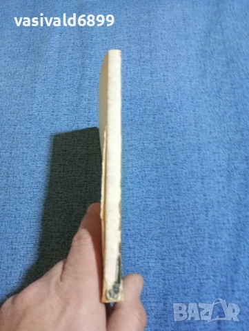 Кънчо Атанасов - Лятото на гарваните , снимка 2 - Българска литература - 53840374