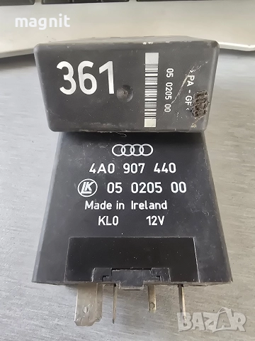 4A0907440 Реле Audi Vw 361