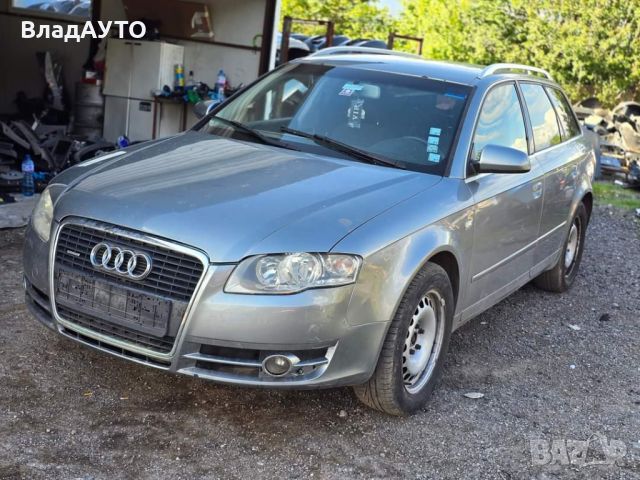 Audi a4 3.0tdi 204 коня 4х4  автоматик BKN- код на двигателя.  Здрав двигател и скорости,работещ кли, снимка 1 - Части - 46034022