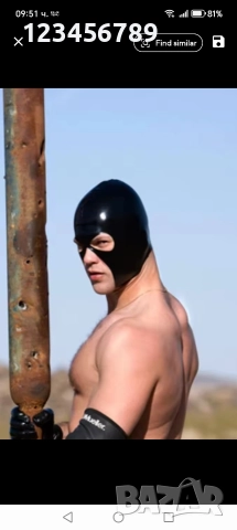 Латексови маски, снимка 2 - Други - 52872051