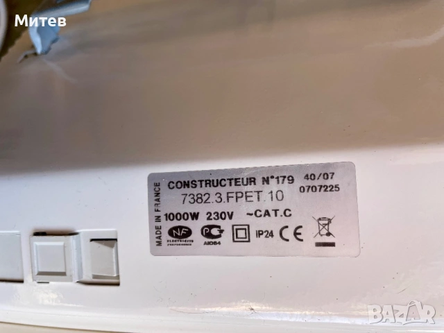 Конвектори Noirot Melodie 1000/1500W(made in France), снимка 10 - Отоплителни печки - 53682253