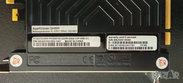 Продавам Видео Карта Gainward  RTX 2070 SUPER Phoenix V1 , снимка 9 - Видеокарти - 48221284