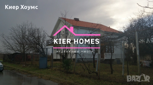 Двуетажна къща в с.Стамболово обл.Хасково, снимка 6 - Къщи - 52293638