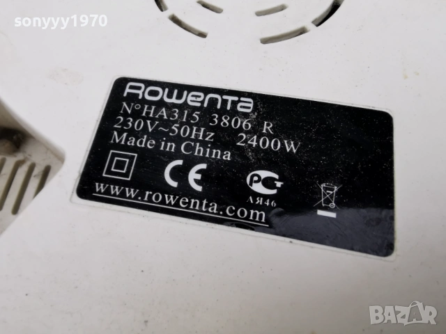 ROWENTA-ДУХАЛКА 1404261735LCHERY1, снимка 4 - Отоплителни печки - 54193579