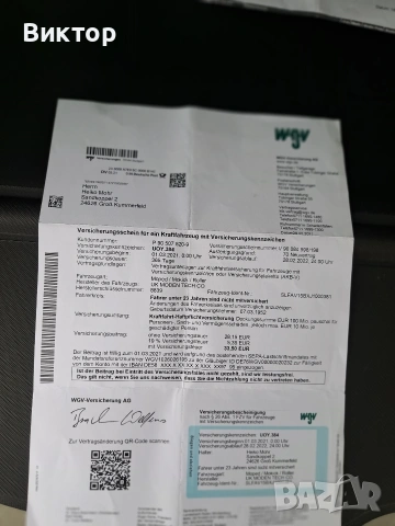 🔌 Електрически скутер NOVA MOTORS – с документи, 45 км/ч, снимка 3 - Мотоциклети и мототехника - 53055757