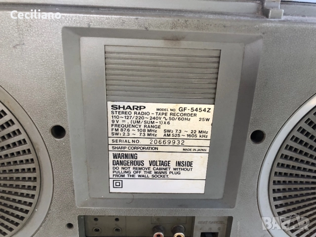Радиокасетофон SHARP GF 5454 Z, снимка 10 - Радиокасетофони, транзистори - 51777159