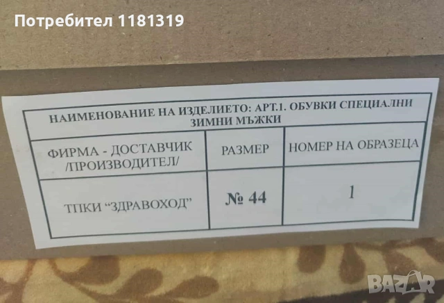 Чисто нови мъжки зимни полицейски кубинки, снимка 4 - Мъжки ботуши - 44824960