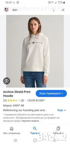 GANT Hoodie Womens Size L НОВО! ОРИГИНАЛ! Дамски Суитшър!, снимка 2 - Спортни екипи - 47709725