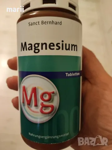 Магнезий, 250 таблетки