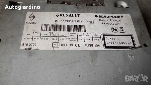 Оригинална Аудио / GPS и видео система за Renault Clio 2009 - 7648043391 / 281157453R, снимка 2 - Части - 52681926