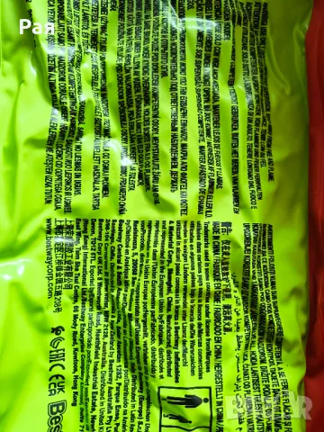 Надуваем детски батут Fisher Price на BESTWAY - 175 х 173 х 135 см, снимка 7 - Други - 50432582