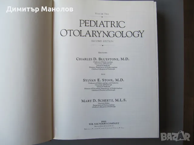 Pediatric Otolaryngology, Second Edition, Bluestone/Stool, Made in USA, снимка 2 - Специализирана литература - 48860904