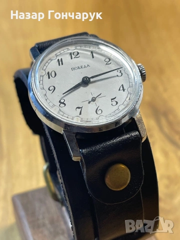 Винтидж часовник победа , снимка 4 - Мъжки - 53748912