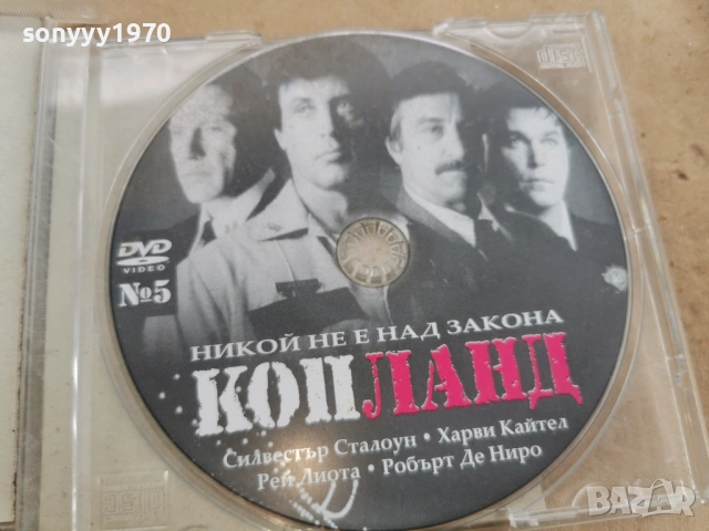 КОПЛАНД ДВД 3101261842, снимка 4 - DVD филми - 53296493