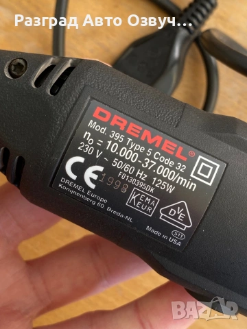 Dremel Multi - Мултифункционален инструмент Прав шлайф Рядък модел (MADE IN USA), снимка 6 - Инструменти за гравиране - 53960823