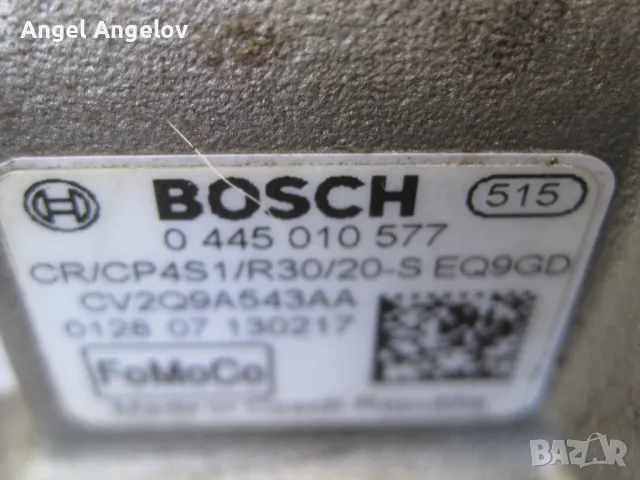 ГНП 0445010557, Bosch CV2Q9A543AA 0445010577 0928400788 1.5 1.6 TDCI Ford Fiesta, Transit​ ​Bosch, снимка 3 - Части - 47052919