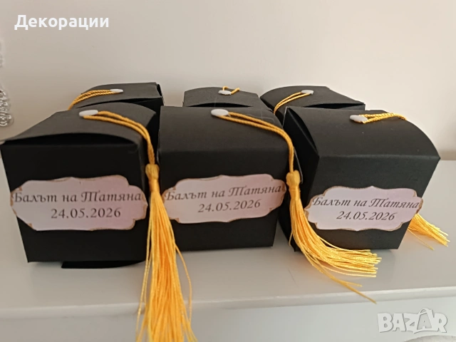 Промоция! Подаръчета за гости на абитуриентски бал , снимка 4 - Други - 53656102