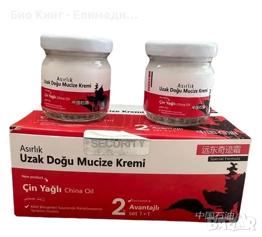 Крем чудо за ставни болки 2х 40 гр. UZAK DOĞU MUCIZE KREM
