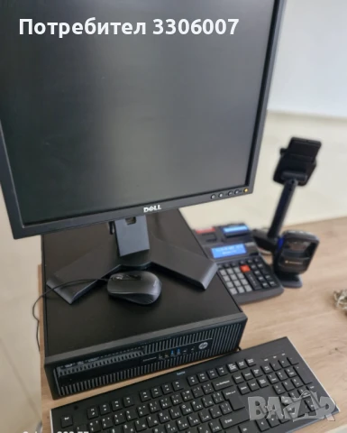 Търговска система за магазин